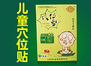 ɽ|RˎI(y)޹˾-Ʒ̾W(wng)